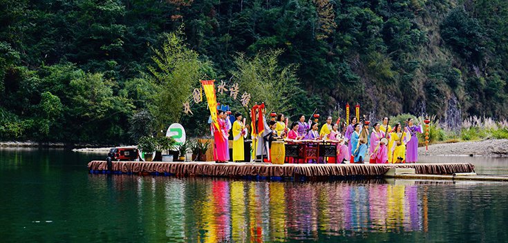 中国山水诗雅集